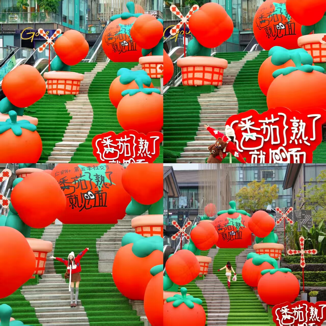 充气活动柿子节日网红美陈打卡通毛绒定制爱心字广告气模花朵造型图片