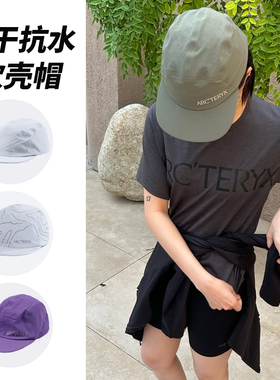 新款始祖鸟抗水GAMMA软壳五片帽速干太阳帽Arcteryx Paltz 9484