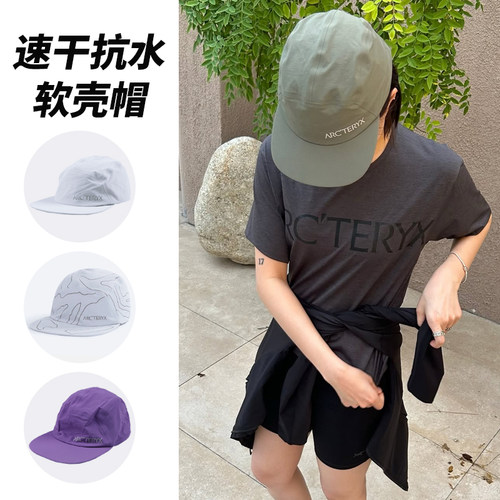 新款现货始祖鸟Gamma五片帽透气