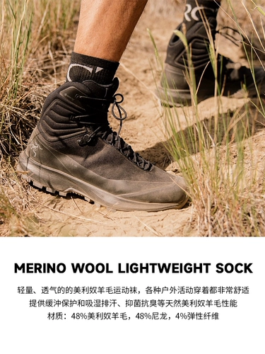 Домашняя пятно птица, носки Merrobe Miru Wool, мужчины и женщины против