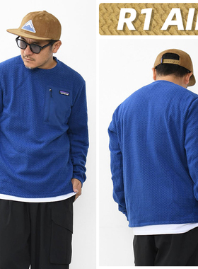 25款巴塔R1 Air抓绒衣Patagonia户外透气排汗保暖速干40235 40236