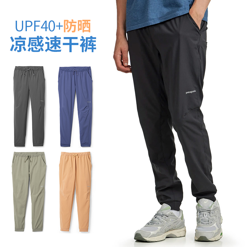 现货速干夏季神裤防晒透气跑步裤