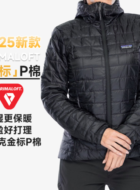 新款金标P棉Nano Puff女款休闲Patagonia保暖棉服 84228 84218