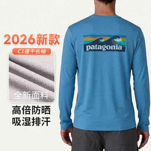 现货26新款C1防晒透气排汗速干衣