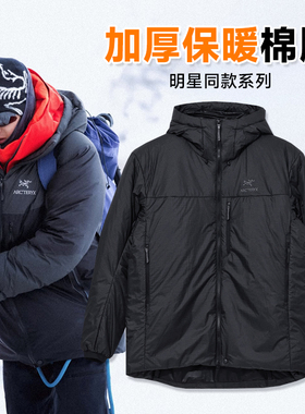 一博同款现货始祖鸟加厚棉服大衣男Nuclei SV Parka保暖棉衣 8437