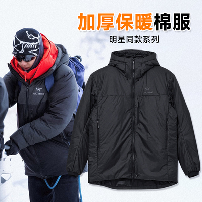 现货始祖鸟未来之壳加厚棉服大衣