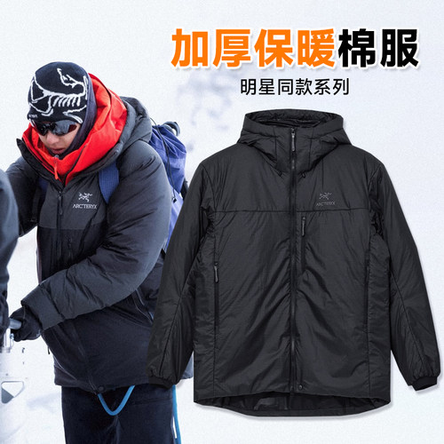 现货始祖鸟未来之壳加厚棉服大衣