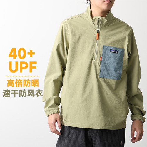 国内现货巴塔UPF40+防晒防风休闲