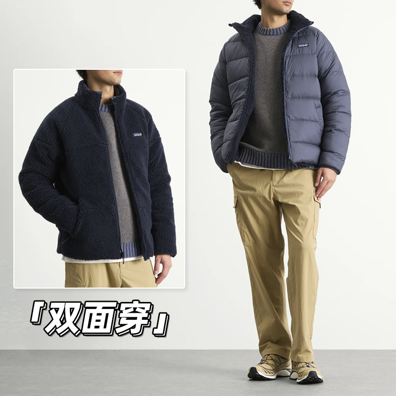 双面可穿700蓬羽绒服厚款抓绒衣