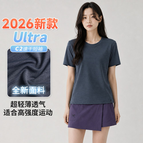 现货26新款C2透气速干衣吸湿排汗