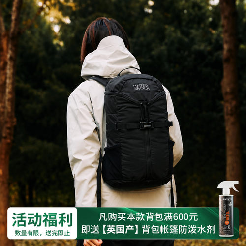神秘农场云雀14L轻量徒步登山包