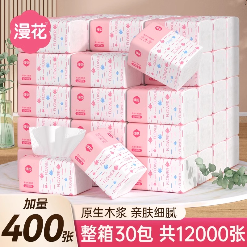 400张抽纸30包整箱大包婴儿漫花