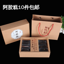 阿胶糕纯手工阿胶糕手提袋礼品盒子1