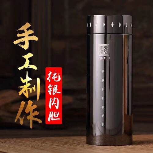 银杯子999纯银中式纯银