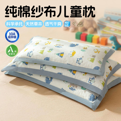 纯棉加长透气儿童枕全荞麦可水洗