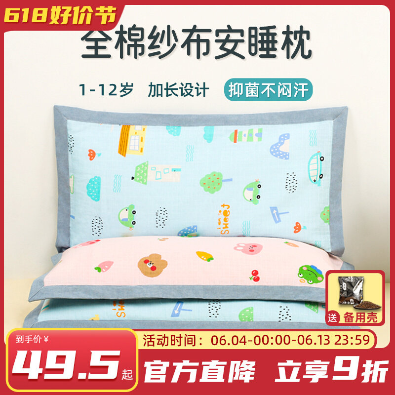 儿童荞麦枕头夏季全棉纱布透气护脊幼儿园宝宝婴儿专用睡眠枕头芯