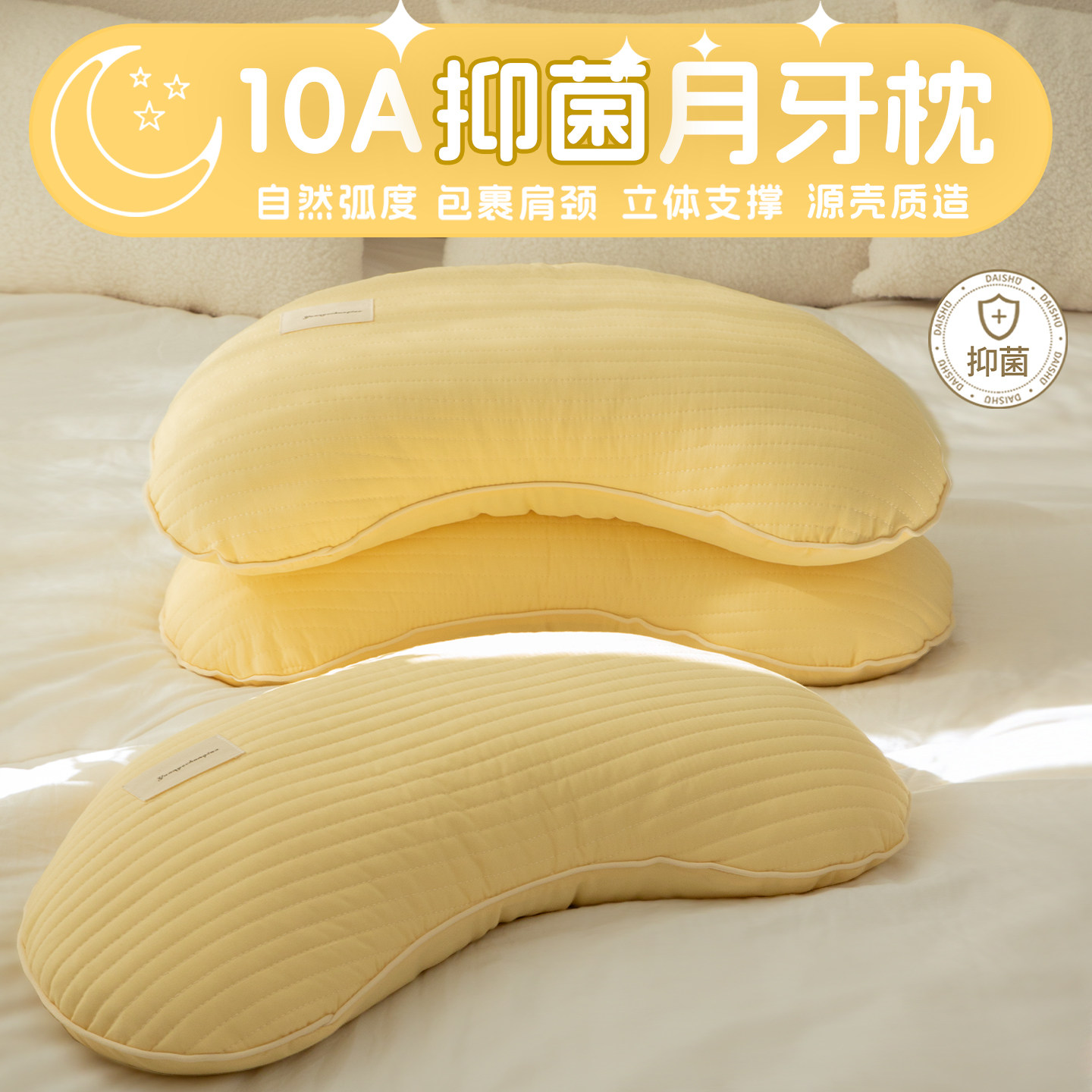 荞麦枕头成人月牙枕芯学生午睡枕办公室颈椎枕全荞麦枕睡觉专用枕
