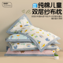 儿童纯荞麦壳枕头纯棉纱布透气1岁以上幼儿园宝宝婴儿睡眠枕头芯
