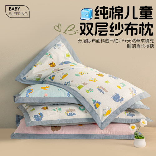 纯棉纱布儿童枕全荞麦枕透气枕芯