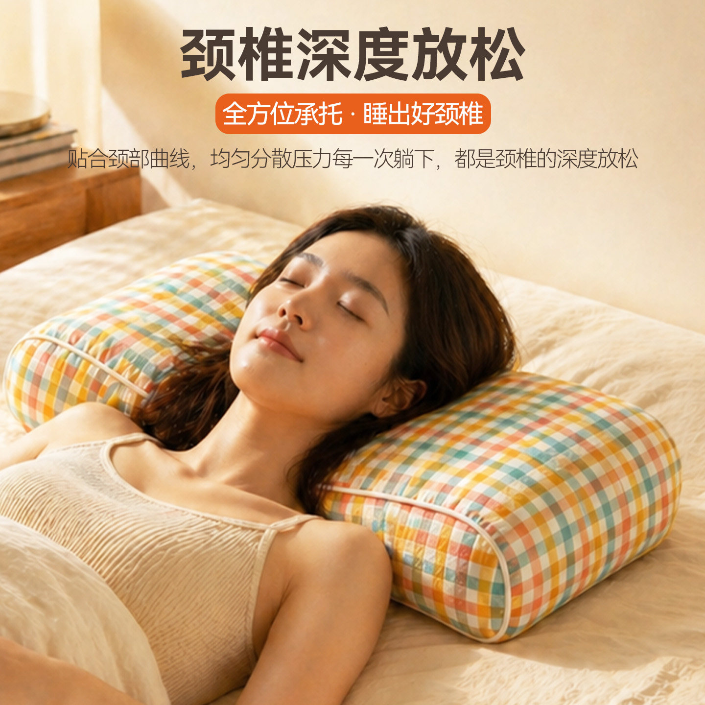 全荞麦护颈助眠可调可拆洗枕头图片