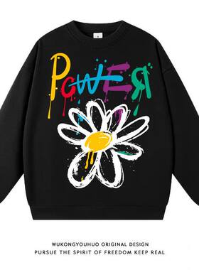 GD权志龙POWER新单曲同款字母涂鸦雏菊圆领卫衣男女情侣应援周边
