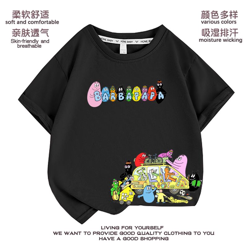 Barbapapa巴巴爸爸卡通动漫周边短袖男女儿童夏季纯棉休闲t恤童装