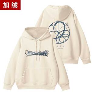aespa2026Armageddon周边连帽卫衣打歌服宽松印花套头上衣春秋冬