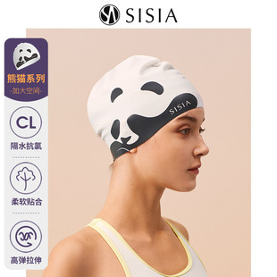 熊猫硅胶泳帽女士专业防水不勒头长发加大抗氯柔软舒适 SISIA新款