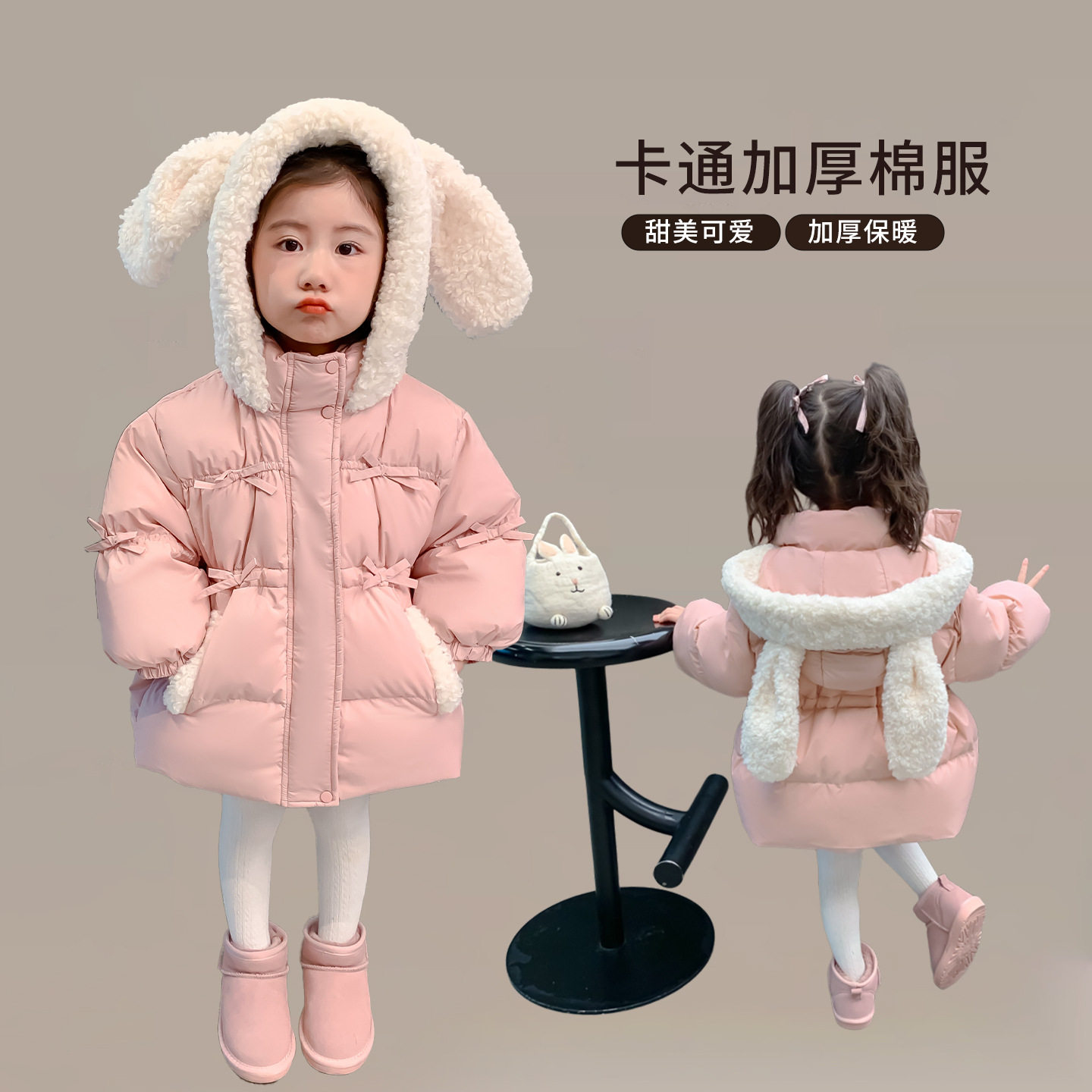女童棉服秋冬款2026新款洋气女宝宝冬季棉袄儿童冬装加厚棉衣外套