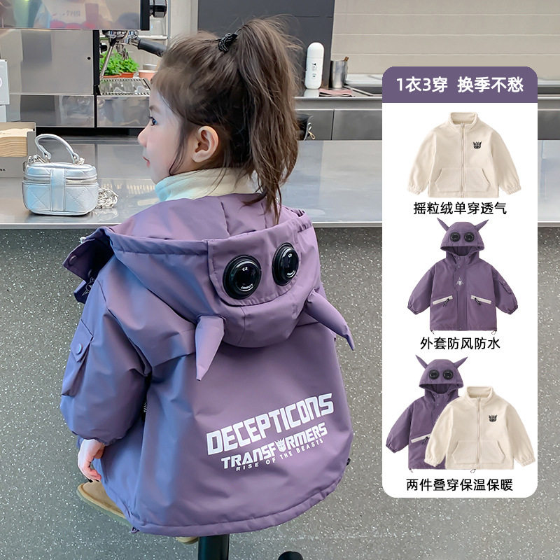 女童三合一洋气冲锋衣潮