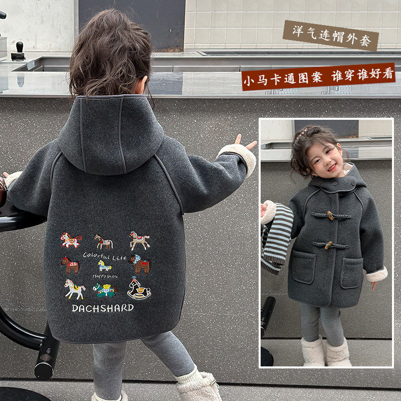 儿童外套2025新款女孩冬季上衣加绒加厚宝宝洋气冬装女童呢子大衣,童装/婴儿装/亲子装,普通外套,淘宝优惠券,粉丝福利购,淘宝优惠卷