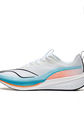 图南运动李宁赤兔6PRO跑步鞋男减震回弹马拉松竞训运动鞋ARMT043