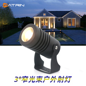 LED户外防水聚光射灯窄光束投光灯光柱灯庭院强光远射防爆光束灯