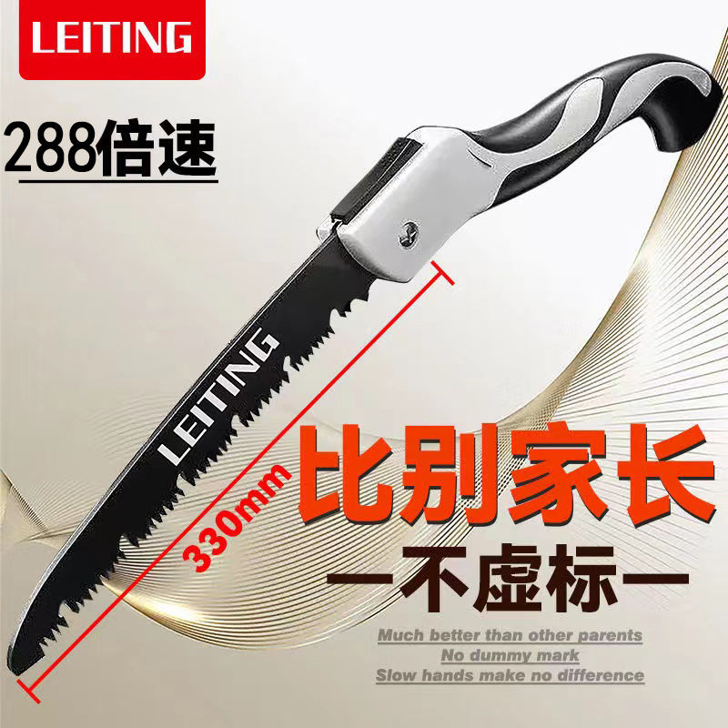 德国木工锯子锯树砍树木手工锯手持马刀锯木神器进口日本锯条