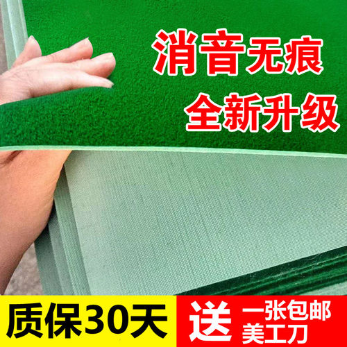 静音加厚防水桌面布全自动麻将机
