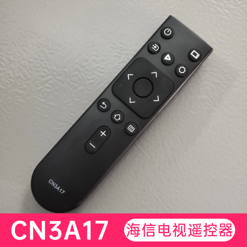 海信电视机遥控器CN3A17智能液晶电视专用HZ39E35A HZ32E35A E35A