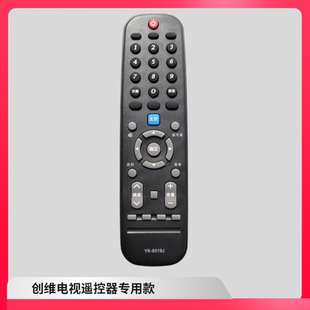 创维电视遥控器YK 6019h 6019J通用yk