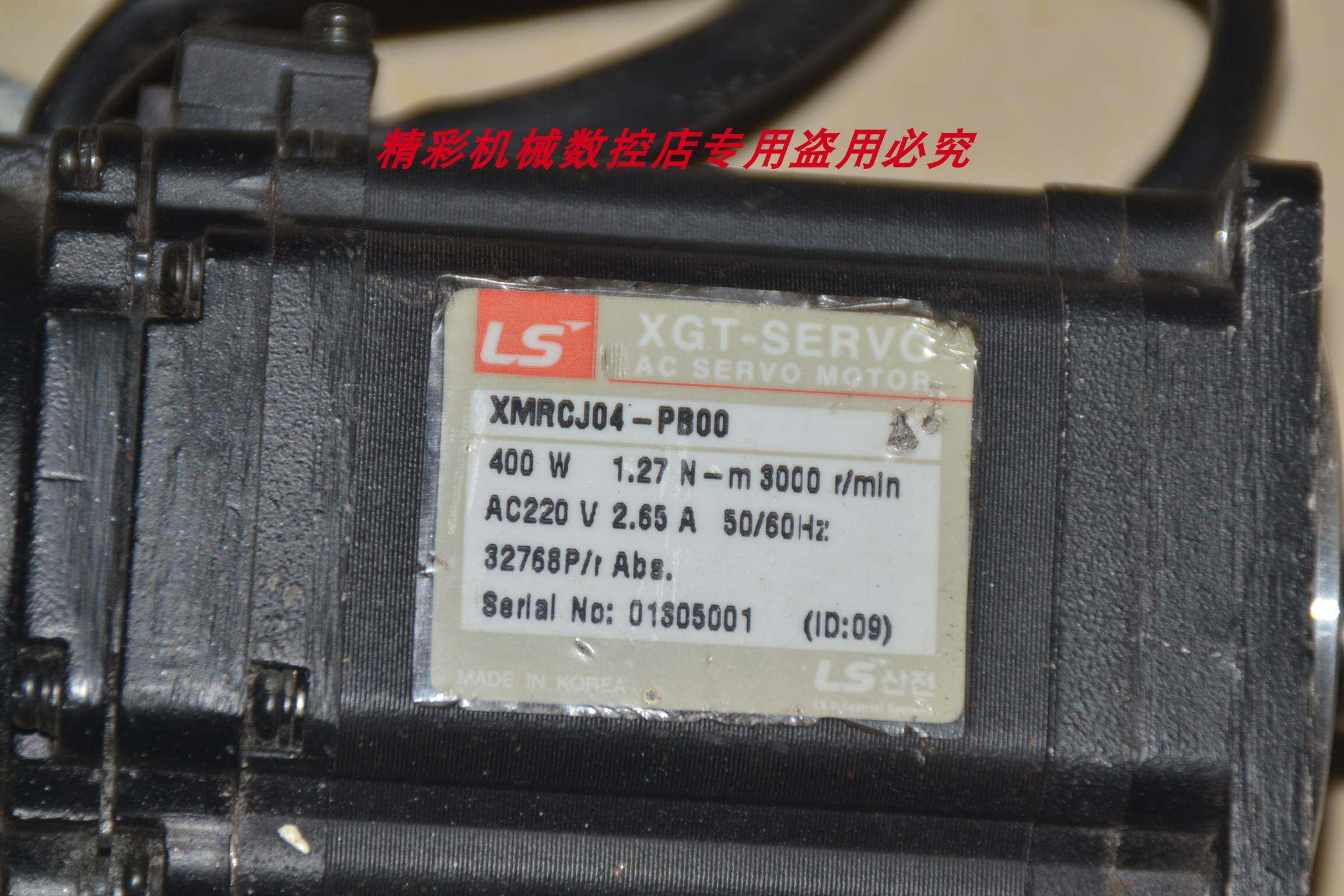 2a 400w60伺服电机