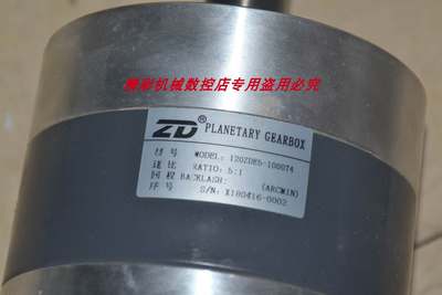 ZD 120ZDE5-1000T4 5:1精密行星减速箱 130电机用议价