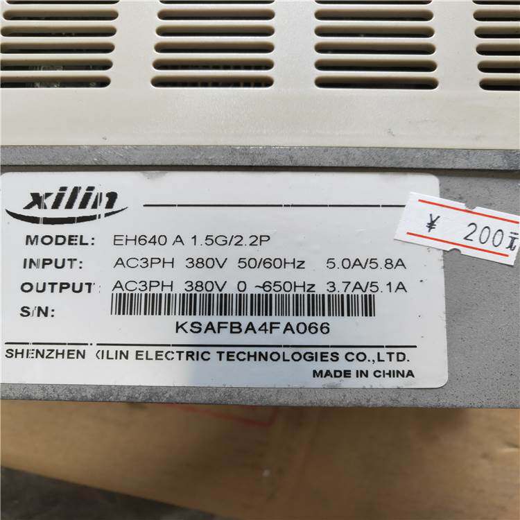 西林变频器eh640a1.5g/2.2p现货实物图包好