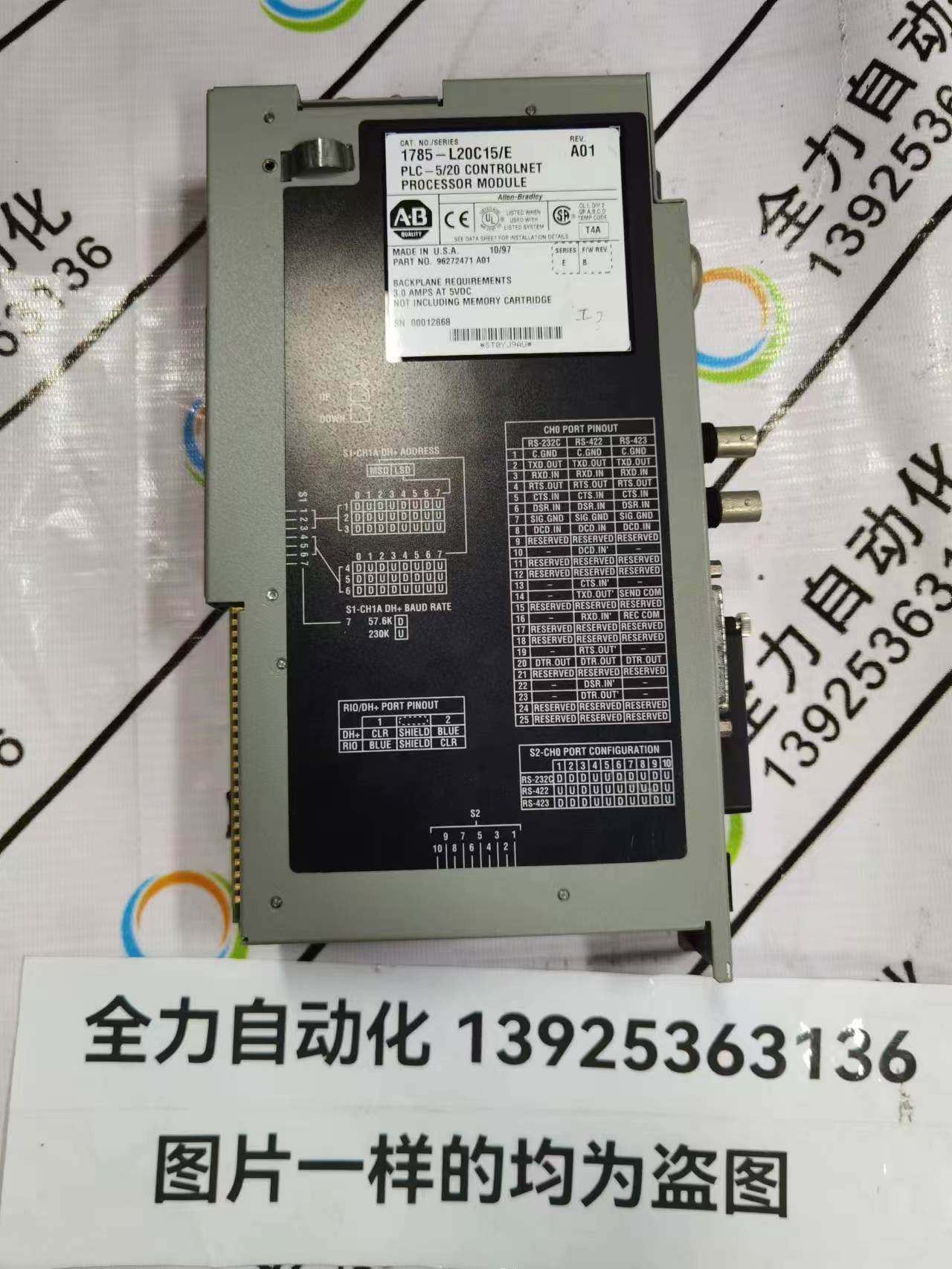 ab cpu模块1785-l20c15/e 原装现货议价