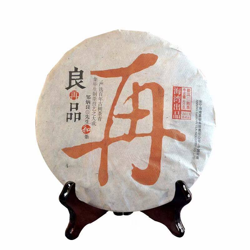 老同志普洱茶2013年良品系列良再品熟茶400克古树邹炳良