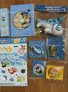 正品瑞幸蛋仔派对联名贴纸吧唧手机支架mini杯咸鱼毛绒玩具笔记本