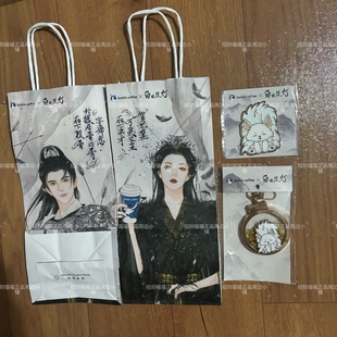 正品瑞幸白日提灯联名周边卡通创意装饰冰箱贴联名流沙挂件