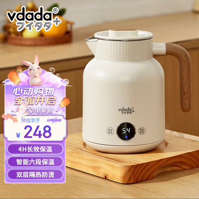 总代日本 vdada恒温电热水壶家用智能保温一体全自动烧水壶开水壶