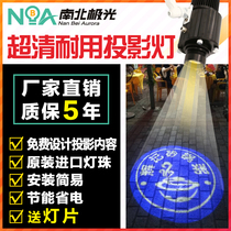 Advertising logo projection lamp outdoor waterproof floor projection lamp door head text pattern rotary spotlight customization