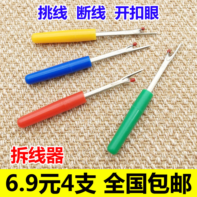 Large stitches knife Pick thread Secant Buttonhole Standard demolition Cross Stitch Tools Secant cutterin the Home Fabric , Stitch &amp; Tools Accessories , Cross Stitch Tools , Disconnect device/Seam Ripper  category - from Buy2taobao.com to provide professional Taobao agent buy service