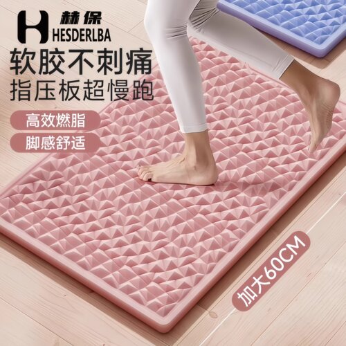 超慢跑指压板足底按摩垫减肥
