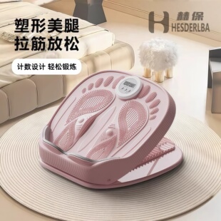 赫保拉筋板斜踏板拉伸腿神器健身小腿运动站立支撑架拉腿全身跟腱