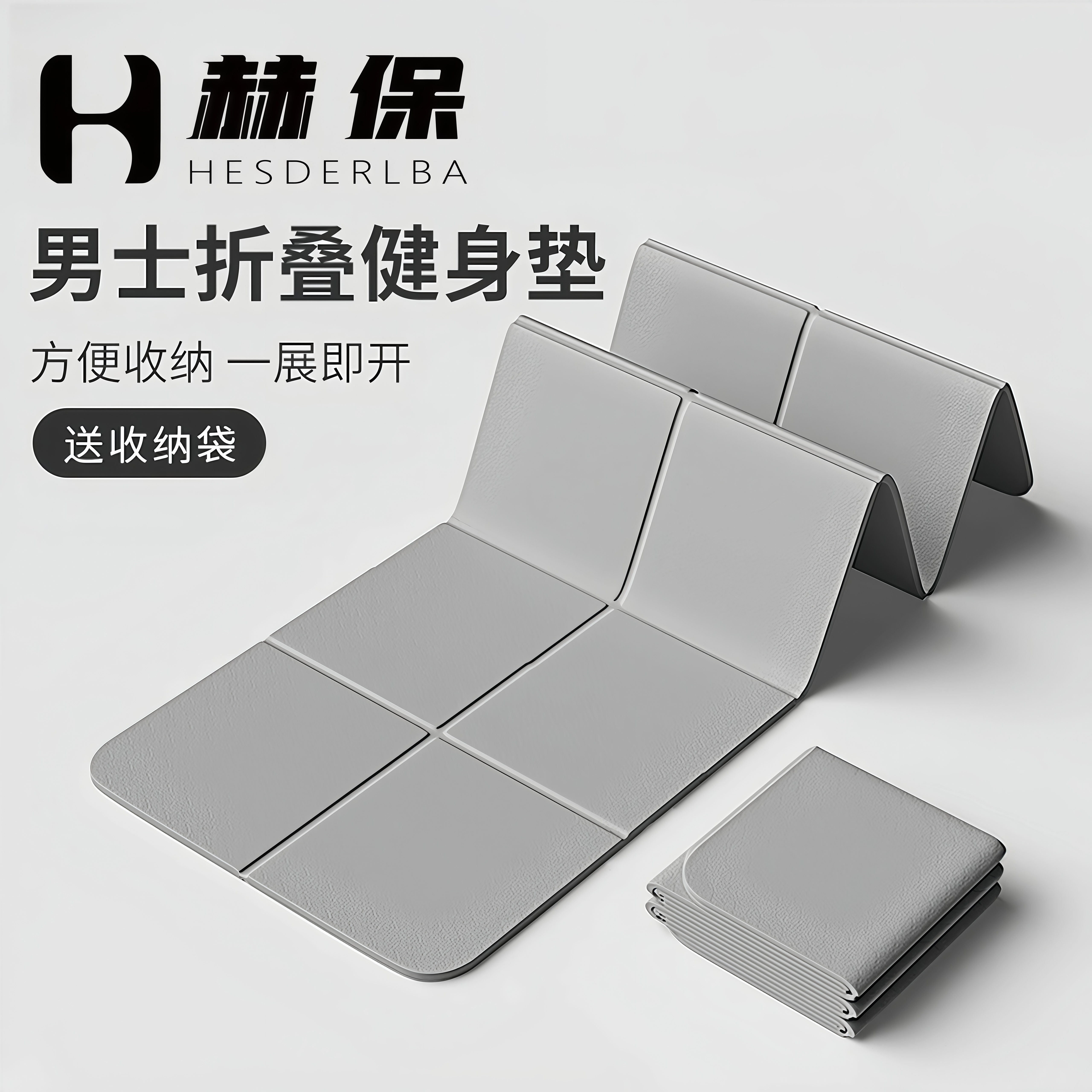 可折叠瑜伽垫便携式男士健身垫家用学生打地铺午休可睡觉加厚垫子